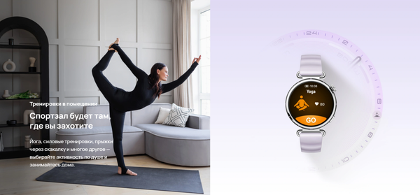 Изображение товара Умные часы Huawei Watch GT 6 46mm / 55020FWF (черный ремешок)