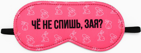 Изображение товара Маска для сна Sima-Land Зая / 9113006