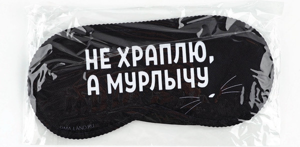 Изображение товара Маска для сна Sima-Land Мурлычу / 9113007