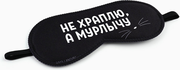 Изображение товара Маска для сна Sima-Land Мурлычу / 9113007