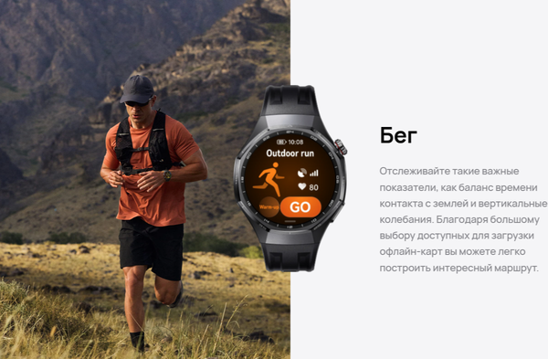 Изображение товара Умные часы Huawei Watch GT 6 Pro 46mm / 55020FWA (коричневый ремешок)