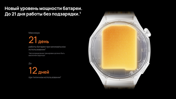 Изображение товара Умные часы Huawei Watch GT 6 Pro 46mm / 55020FWA (коричневый ремешок)