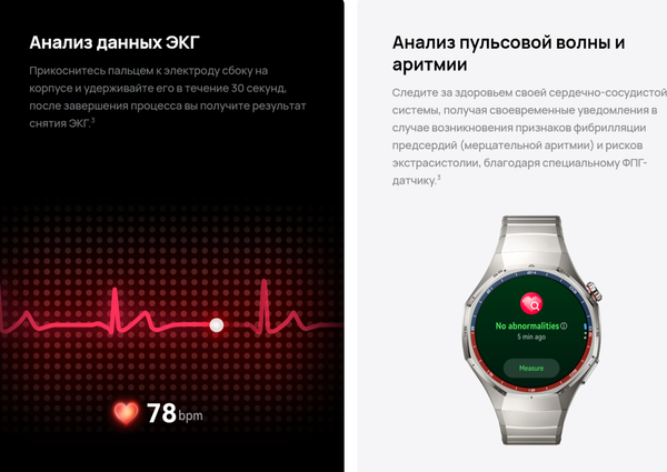 Изображение товара Умные часы Huawei Watch GT 6 Pro 46mm / 55020FWA (коричневый ремешок)