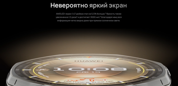 Изображение товара Умные часы Huawei Watch GT 6 Pro 46mm / 55020FWA (коричневый ремешок)