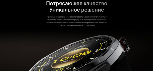Изображение товара Умные часы Huawei Watch GT 6 Pro 46mm / 55020FWA (коричневый ремешок)