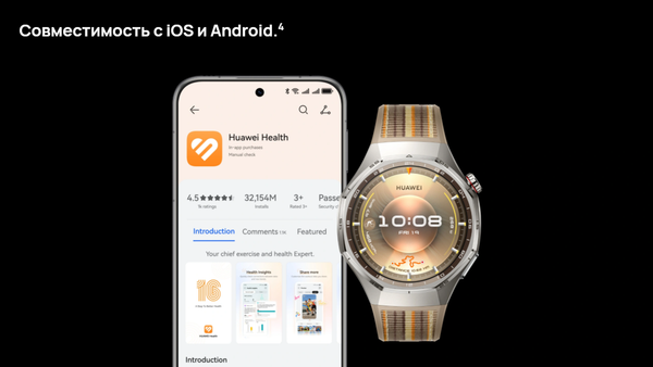 Изображение товара Умные часы Huawei Watch GT 6 Pro 46mm / 55020FWA (коричневый ремешок)