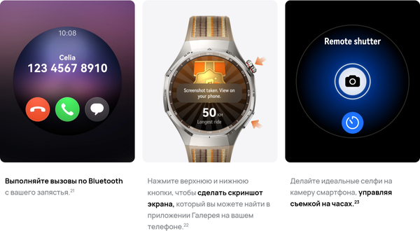 Изображение товара Умные часы Huawei Watch GT 6 Pro 46mm / 55020FWA (коричневый ремешок)