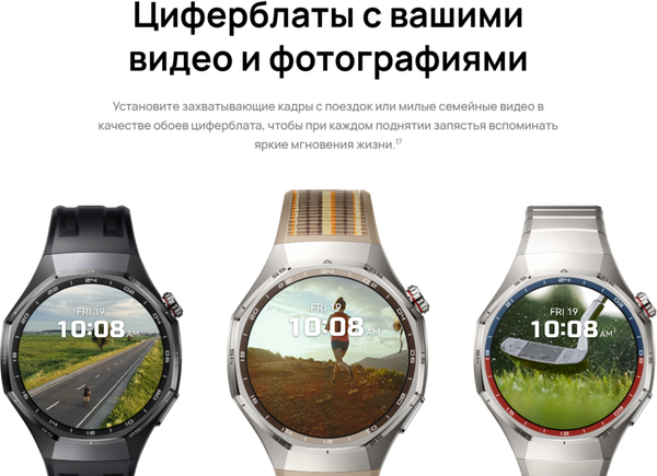 Изображение товара Умные часы Huawei Watch GT 6 Pro 46mm / 55020FWA (коричневый ремешок)