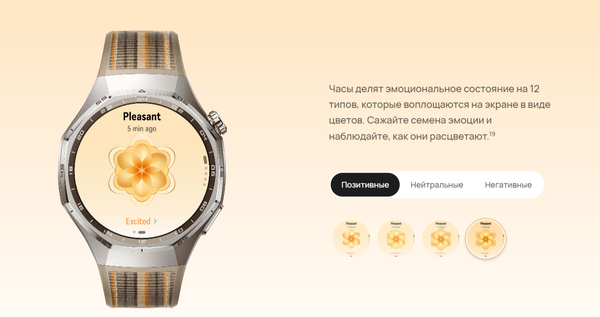 Изображение товара Умные часы Huawei Watch GT 6 Pro 46mm / 55020FWA (коричневый ремешок)