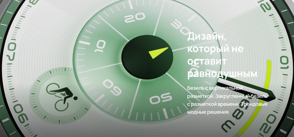 Изображение товара Умные часы Huawei Watch GT 6 41mm / 55020FVW (золотой миланский ремешок)
