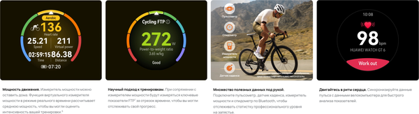 Изображение товара Умные часы Huawei Watch GT 6 41mm / 55020FVW (золотой миланский ремешок)