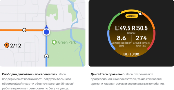 Изображение товара Умные часы Huawei Watch GT 6 41mm / 55020FVW (золотой миланский ремешок)