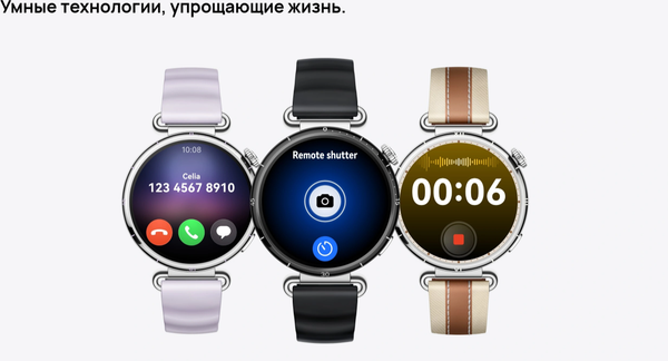 Изображение товара Умные часы Huawei Watch GT 6 41mm / 55020FVW (золотой миланский ремешок)