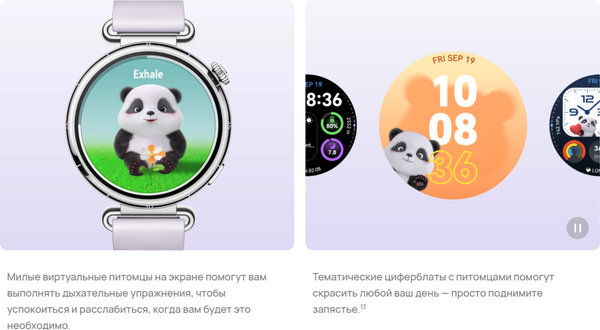 Изображение товара Умные часы Huawei Watch GT 6 41mm / 55020FVW (золотой миланский ремешок)