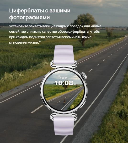 Изображение товара Умные часы Huawei Watch GT 6 41mm / 55020FVW (золотой миланский ремешок)
