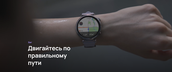 Изображение товара Умные часы Huawei Watch GT 6 41mm / 55020FVW (золотой миланский ремешок)