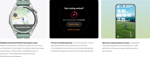 Изображение товара Умные часы Huawei Watch GT 6 41mm / 55020FVW (золотой миланский ремешок)