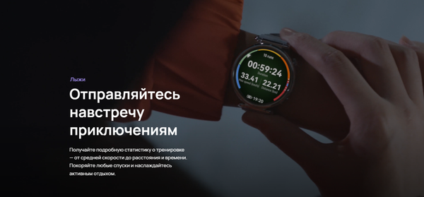 Изображение товара Умные часы Huawei Watch GT 6 41mm / 55020FVW (золотой миланский ремешок)