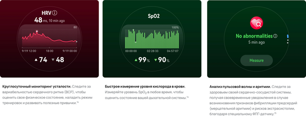 Изображение товара Умные часы Huawei Watch GT 6 41mm / 55020FVW (золотой миланский ремешок)