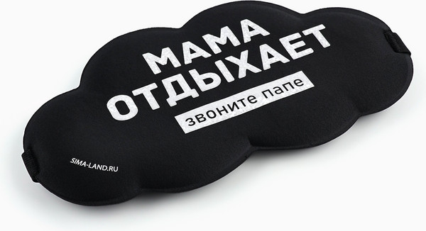 Изображение товара Маска для сна Sima-Land Мама отдыхает / 10878433