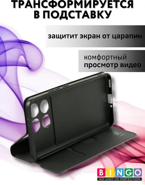 Изображение товара Чехол-книжка Bingo Magnetic для Poco F6 Pro (черный)
