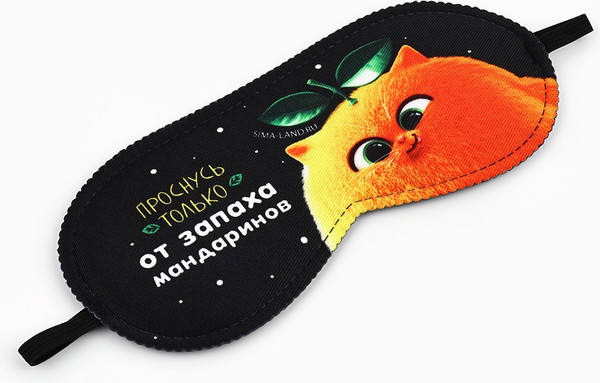 Изображение товара Маска для сна Sima-Land Запах мандарин / 10866381