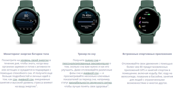 Изображение товара Умные часы Garmin Vivoactive 6  / 010-02985-01 (лунное золото)
