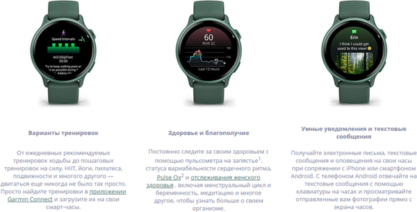 Изображение товара Умные часы Garmin Vivoactive 6  / 010-02985-01 (лунное золото)
