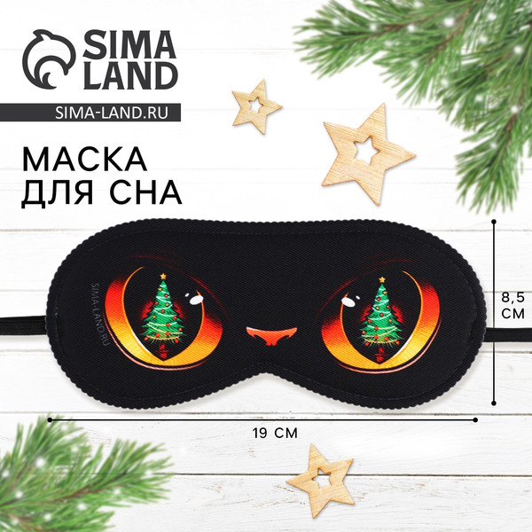 Изображение товара Маска для сна Sima-Land Котик / 10477594