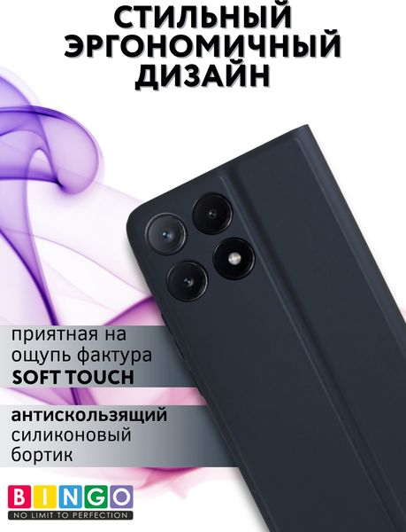 Изображение товара Чехол-книжка Bingo Magnetic для Poco X6 Pro (темно-синий)