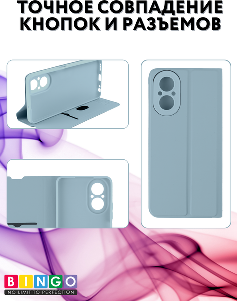 Изображение товара Чехол-книжка Bingo Magnetic для Realme C67 4G (голубой)