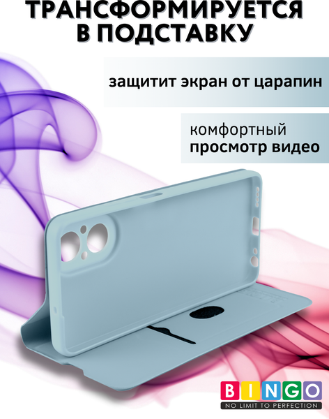 Изображение товара Чехол-книжка Bingo Magnetic для Realme C67 4G (голубой)