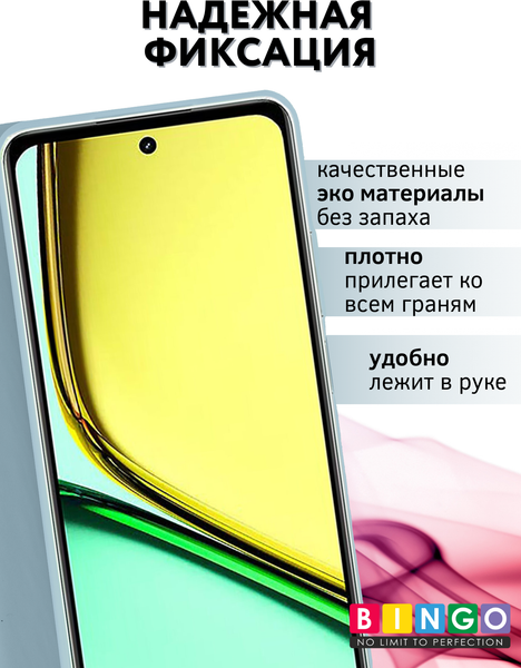 Изображение товара Чехол-книжка Bingo Magnetic для Realme C67 4G (голубой)