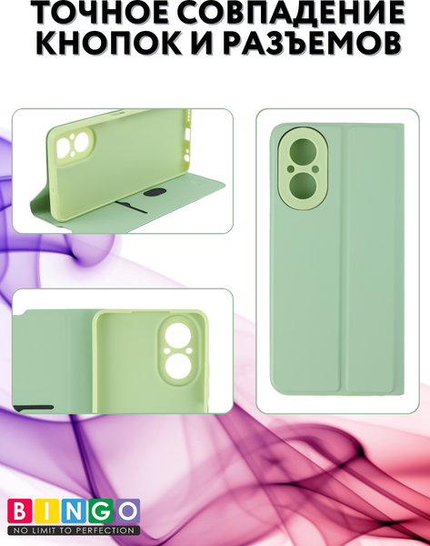 Изображение товара Чехол-книжка Bingo Magnetic для Realme C67 4G (зеленый)