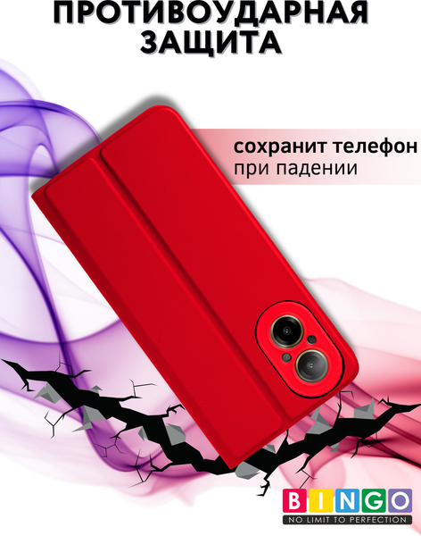 Изображение товара Чехол-книжка Bingo Magnetic для Realme C67 4G (красный)