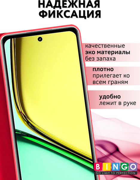 Изображение товара Чехол-книжка Bingo Magnetic для Realme C67 4G (красный)