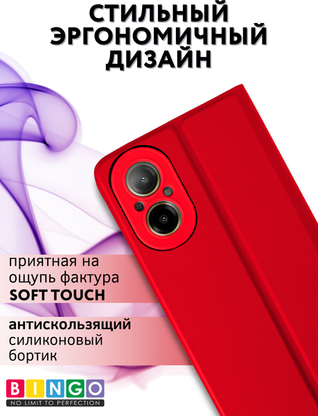 Изображение товара Чехол-книжка Bingo Magnetic для Realme C67 4G (красный)
