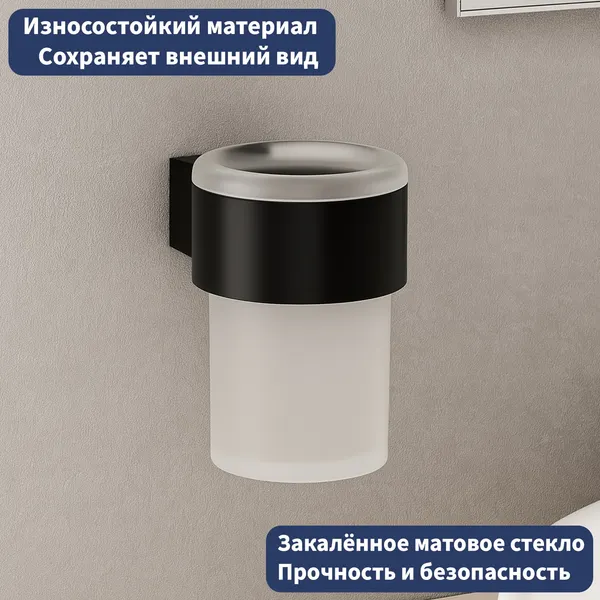Изображение товара Набор аксессуаров для ванной Lauter 21TS3019 + 21TS3021 (Matt Black, 2 предмета)