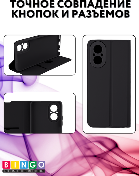 Изображение товара Чехол-книжка Bingo Magnetic для Realme C67 4G (черный)