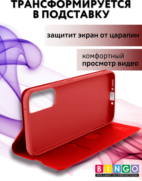 Изображение товара Чехол-книжка Bingo Magnetic для Samsung A16 (красный)