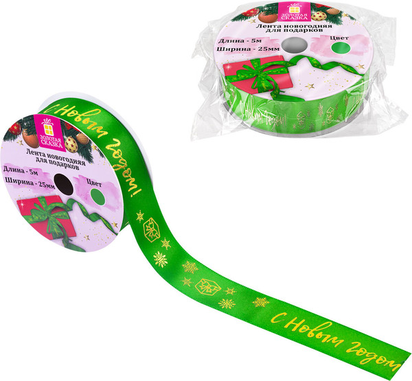 Изображение товара Лента декоративная Золотая сказка 592416 (зеленый)