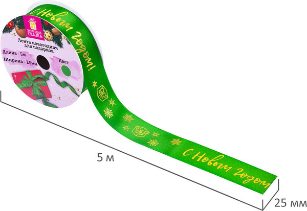 Изображение товара Лента декоративная Золотая сказка 592416 (зеленый)