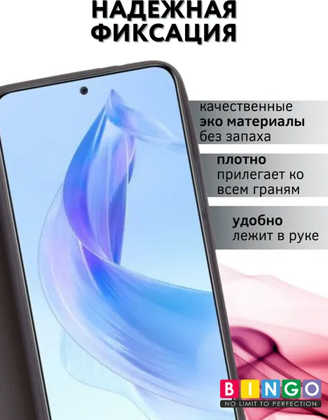 Изображение товара Чехол-книжка Bingo Magnetic для Xiaomi Redmi Note 13 4G (серый)