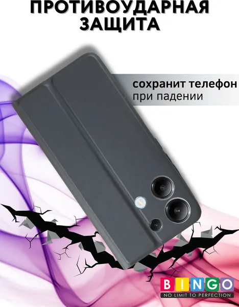 Изображение товара Чехол-книжка Bingo Magnetic для Xiaomi Redmi Note 13 4G (серый)