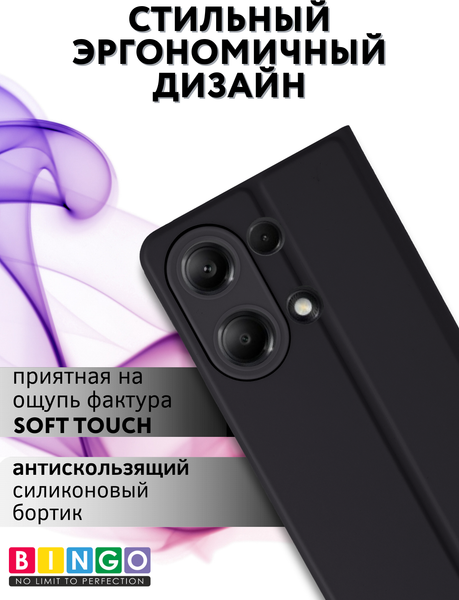 Изображение товара Чехол-книжка Bingo Magnetic для Xiaomi Redmi Note 13 Pro 4G (черный)
