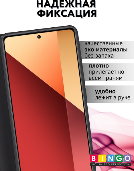 Изображение товара Чехол-книжка Bingo Magnetic для Xiaomi Redmi Note 13 Pro 4G (черный)