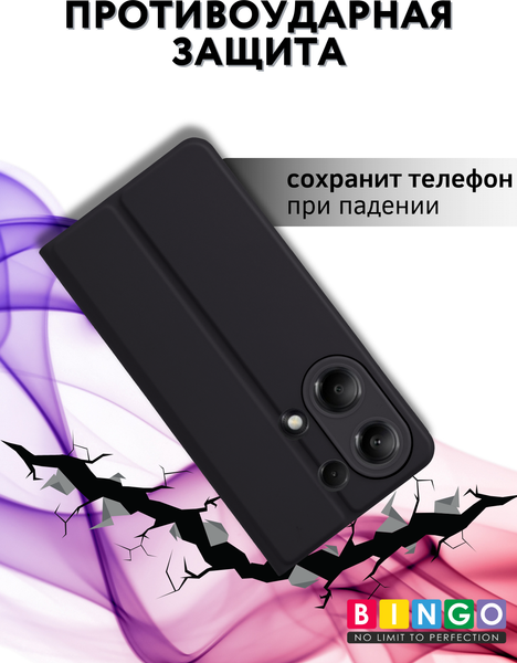 Изображение товара Чехол-книжка Bingo Magnetic для Xiaomi Redmi Note 13 Pro 4G (черный)