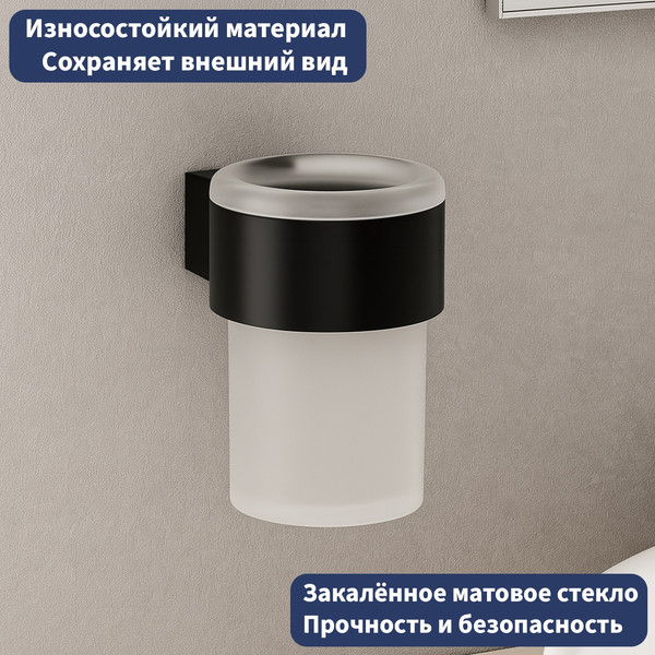 Изображение товара Набор аксессуаров для ванной Lauter 21TS3019 + 21TS3021 + 21TS3011 + 21TS3003 (Matt Black, 4 предмета)