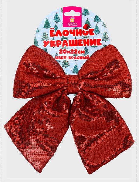 Изображение товара Подвеска новогодняя Золотая сказка Бант с пайетками / 592480 (красный)