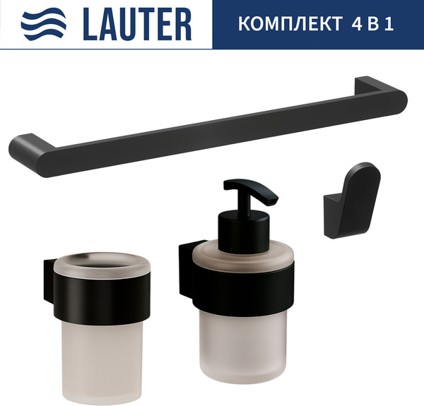 Изображение товара Набор аксессуаров для ванной Lauter 21TS3019 + 21TS3021 + 21TS3011 + 21TS3006 (Matt Black, 4 предмета)
